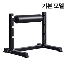 스플릿스쿼트 랙 홈짐 런지 기구 홈트 레그 스탠드 훈련 스트레칭, 일반형