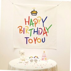해피벌스데이 생일 축하 패브릭 현수막 포스터 파티용품 97x85cm 생일현수막 패브릭포스터, 화이트