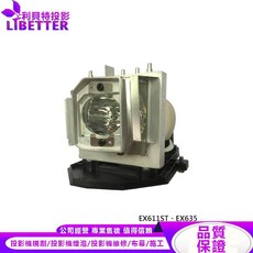LIBETTER 投影機燈泡 適用於 EX611ST、EX635, 副廠投影機燈泡
