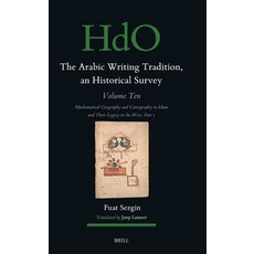 (英文圖書)The Arabic Writing Tradition an Historical Survey Volume 10 精裝版, Brill, 英文