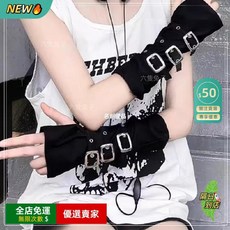 A13 亞文化金屬扣綁帶袖套 暗黑朋克千禧辣妹護腕 二次元cos漫展手套 潮流舞台服飾 不起球, 黑色朋克袖套, 1個