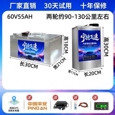 전기차 리튬 배터리 48V60V72V CATL 밧데리, 200Ah, 60V 55AH (90-130km)