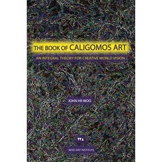 (영문도서)The Book of Caligomos Art: An Integral Theory For Creative World Vision Paperback, Heung Ryong Woo, English, 9781069362100