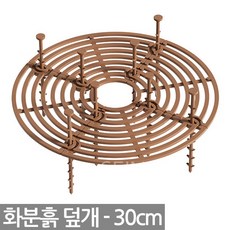 MA 라운드 화분 가리개 브라운 지름 30cm, 1개