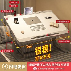 益威 升降折疊桌 電腦桌 筆記本桌 懶人桌, 淡雅白丨經典款【卡槽