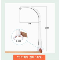 [해외배송]가능 모빌 DIY, 3단 집게형 거치대, 1세트, 거치하는