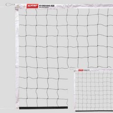 배구네트 9인용 경기용 1개입 학교체육용품 배구경기용품