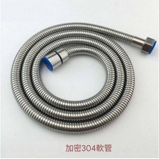 北投區 2米標準款不鏽鋼蓮蓬頭水管 花灑軟管伸縮 精品衛浴花灑配件, 1.5米