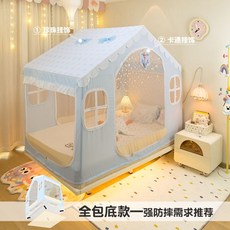 아기텐트 유아텐트 낙하방지 어린이용 모기장, 6 올 인클루시브 얼음과 눈의 집  모기장 + 활 장식, 3박스