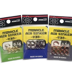 미라클 에어봉돌 와셔 무게추, 와셔 0.3g, 1개