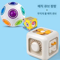 장난감 몬테소리 체력 발달, 1개, 메인 이미지+12홀 무지개 공