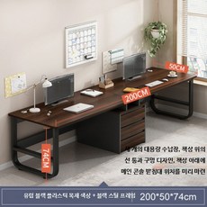 길고 좁은 테이블 소형 좁고긴 틈새 보조 탁자 사이드 소파, X. 2m 서랍형 의자 2개 포함