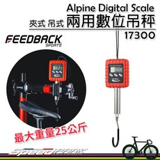 Feedback Sports 阿爾卑斯數位吊秤｜最大25公斤 夾式 吊式 兩用 電子秤, 1個