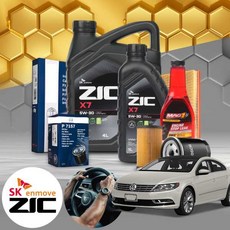 CC (08~15) 2.0TDI (CFG) 디젤 엔진오일세트 지크 X7 5W30+누유방지제