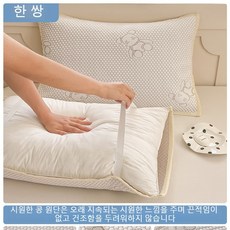 시원한 여름 쿨감 베개 커버 아이스 실크 베개 커버 오염 방지 베개 타월 오염 방지 머리 기름 방지 미끄럼 방지 벗겨짐 방지 (침실에서 편안하게 잠자기용), 50*80, 브라운 스트랩 베개 커버/2개 세트