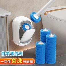 馬桶刷家用無死角一次性2025新款壁掛衛生間洗廁所清潔刷子, 如图