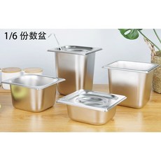 班恩 不銹鋼份數調理盆 多種尺寸選擇 適用食材保鮮與收納 堅固耐用, 1個, 調理盆