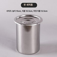 스테인레스 붓 세척 물통 유화 오일통 건조대 브러쉬 홀더, 001