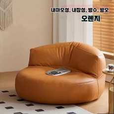 [BAKARAMIA] 접이식 침대소파베드 1인용 리클라이너 소파겸용침대, 오렌지