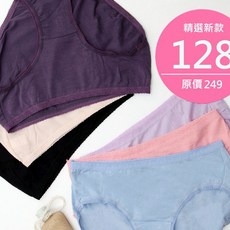 慕奶衣 竹纖維輕塑褲 台灣製超薄貼身吸汗透氣內褲