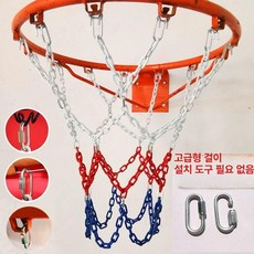 농구 골대 그물망 백 네트 유광 쇠그물망 철망 농구골대그물, F. 13 버클 플라스틱 스프레이 망간 강철, 1개