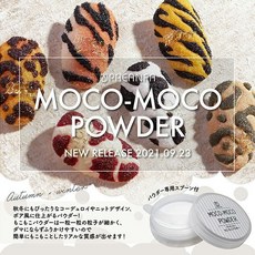 émena 蓬鬆粉 毛茸粉 MC01, 1個