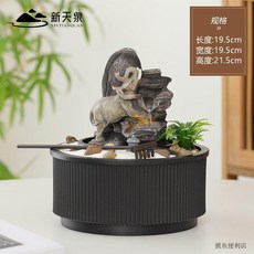 新天泉 吉象如意流水擺件，辦公室玄關裝飾循環水景, 吉象如意
