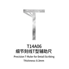 정밀 자형엘자형각도 가이드 자 모형 군사 세부 그리기 도구, 1개, 3. T14A06
