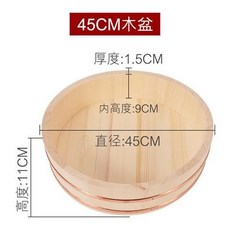 馥斌 紫銅邊木盆拌飯木盆 金邊刺身壽司飯盆 料理拼盤木桶 質感木勺, 【直徑45*高11CM】木盆配木勺, 1個