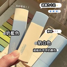 dominic 莫蘭迪靜音滾輪修正帶 手帳文具, 莫蘭迪修正帶-藍白簡約系（六只裝）, 1個