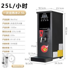 메이페이 스텝워터 업소용 케이 밀크티 점 전자동 스텐 전열 대용량 물끓이기, 60L, 출수량 45L/h(싱글 수도꼭지 벽걸이 가능)