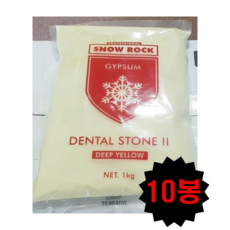 치과용 경석고 옐로우 1kg 스노우락 딥옐로우, 10kg