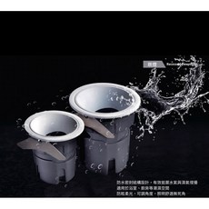 LED防水崁燈 防眩柔光 可調角度, 1個, 白框20W9.5cm崁入孔9.5公分,自然光4000k