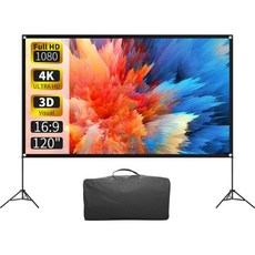 스탠드 120인치 169 4K HD 휴대용 프로젝터 스크린 실내외 접이식 주름 없는 영화 160° 전면 후면 투사 가정용 영화용 가방 포함, 스탠드가 있는 프로젝터 스크린 120인치 169 4K