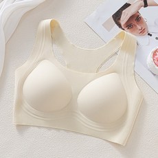 아르앤유 노와이어 심리스 브라 편안한 브라탑 노라인 스포츠 데일리 브라