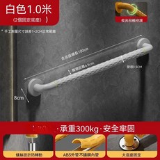 樓梯扶手 浴室防滑拉手 承重300kg, 40釐米【基礎款】2個支撐, 1套