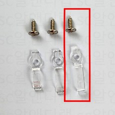 고정용 플라스틱 LED바 홀더 고정핀 25P 줄조명 고정 클립 홀더, 12MM 17세트