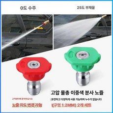 충전 고압 무선 셋트 베어툴 세차기 분무기 온리픽, 이중 노즐 0도+15도, 기본 모델명/품번