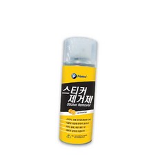 라이즈올 프린텍 스티커 제거제 200ml 스티커제거제 200mml 프린텍스티커