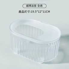 yee 諾瑪全透明浴室盆, 全透, 1套