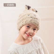 CP 臺灣發貨 日本Tosfu兒童乾髮帽，女童，寶寶A類包頭巾, 奶咖色