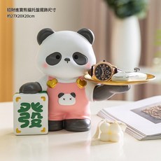 熊貓托盤擺飾 創意禮品 家居鑰匙收納 桌面裝飾, 招財進寶熊貓粉色, 1個