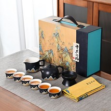 千裏江山功夫茶具整套全套套裝陶瓷禮盒裝伴手禮伴手禮, 1個, 千裏江山十件套黑色含茶巾:如圖所示103