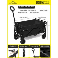 캠핑 접이식 대용량 웨건 카트 야외 피크닉 여행용 소형 트레일러, 기본 사용 인원, 14. 클래식블랙 5인치 바퀴 블랙 100kg