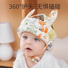 台灣熱銷 嬰兒兒童枕寶寶防摔神器小孩枕嬰兒防摔護頭帽頭部學走路兒童學步防撞保護墊, 漫步森林-灰【鹿角】透氣網,精選棉料   360度防護, 1個