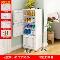 加厚簡易鞋櫃鞋架 家用門口玄關收納 省空間防塵宿舍小鞋架, 1列6層【熱賣款 門是硬的哦】-熱門6, 1個