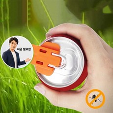 지금 필요한 뚜껑 음료캔따개 간편한 캔따개 캔오프너 통조림 깡통마개 K31872EA, 랜덤발송