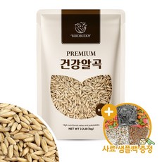 건강알곡 통귀리 1kg 앵무새 햄스터 소동물 영양간식, 1개