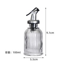 家用玻璃油瓶廚房用品油壺調料瓶醬油醋瓶橄欖油瓶, 1個, 小號調料瓶 帶導流嘴