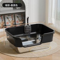 頂入式不鏽鋼貓砂盆 超大號防濺適幼貓, 1個, 側開斜口不鏽鋼貓砂盆